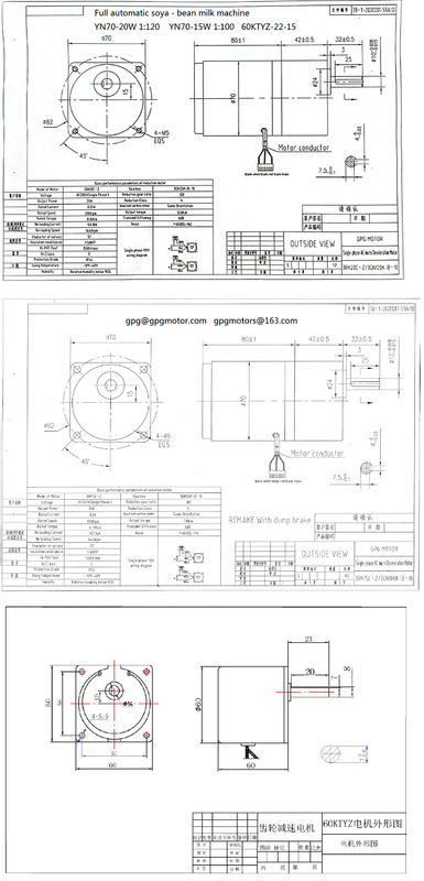 YN70-20 70JB20G10 มอเตอร์เกียร์ขนาดเล็ก 3 เฟสสำหรับเครื่องนมถั่วเหลือง